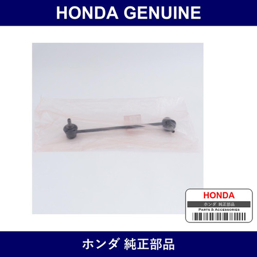 Genuine Honda Link Comp. L. Front Stabilizer - Multiple Part Numbers [Set 5132]