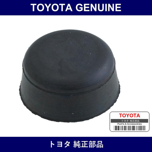 Genuine Toyota Seat Belt Anchor Cover Cap - Multiple Part Numbers [Set 73178-C]