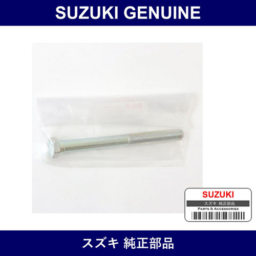 Genuine Suzuki Bolt Rear Shock Absorber Upper - Multiple Part Numbers [Set 41981]