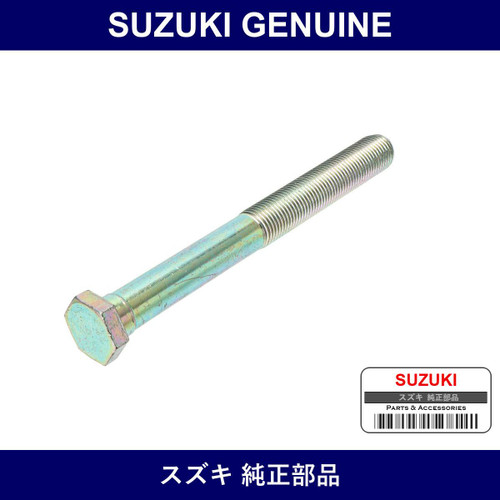 Genuine Suzuki Bolt Rear Shock Absorber Upper - Multiple Part Numbers [Set 41981]