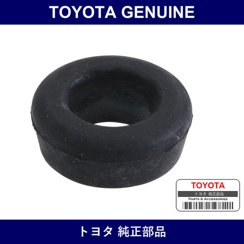 Genuine Toyota Lateral Rod Bush - Part No. 90385-20001 (9038520001)