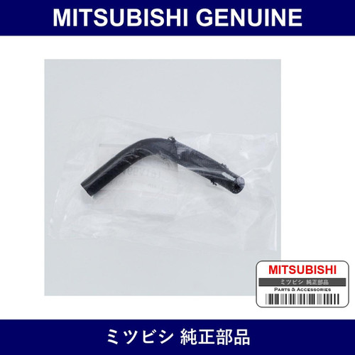 Genuine Mitsubishi Hose Fuel I - Part No. 1465A191 (1465-A191)