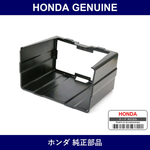 Genuine Honda Battery Cover - Multiple Part Numbers [Set 31531]
