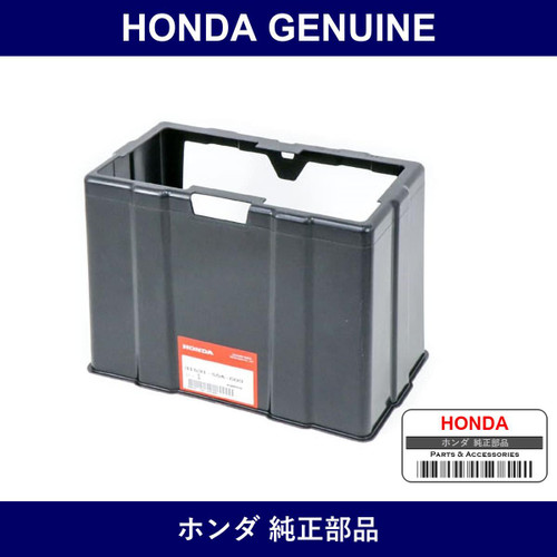 Genuine Honda Battery Cover - Multiple Part Numbers [Set 31531]