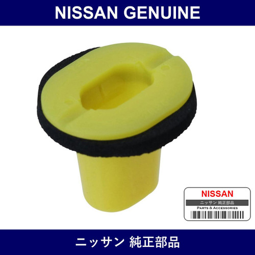 Genuine Nissan Grommet Screw - Part No. 76848-71S00 (7684871S00)