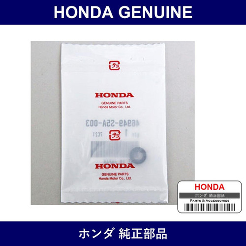 Genuine Honda Seal - Part No. 46949-S5A-003 (46949S5A003)