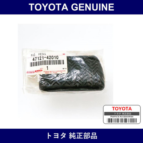 Genuine Toyota Pedal Pad - Multiple Part Numbers [Set 47121]