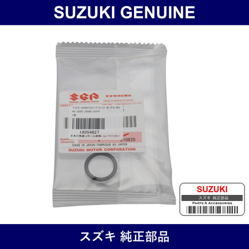 Genuine Suzuki O-Ring - Part No. 09280-16005 (0928016005)