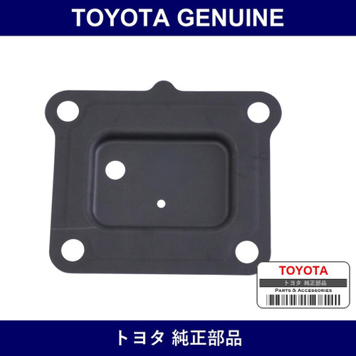 Genuine Toyota Deflector Brea - Part No. 36128-35060 (3612835060)