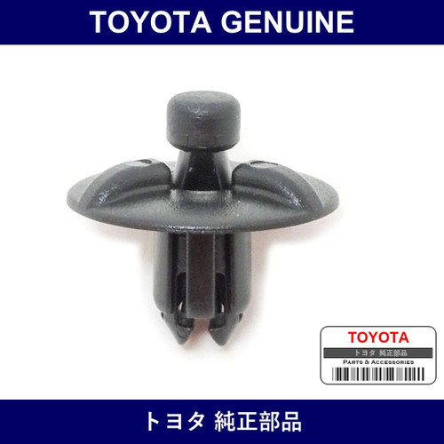 Genuine Toyota Front Grill Clip - Part No. 53259-48010 (5325948010)