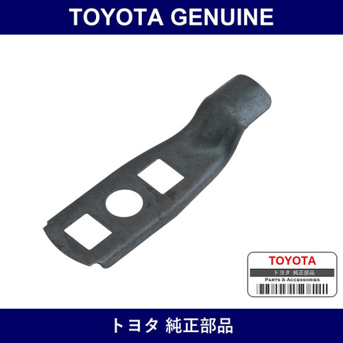 Genuine Toyota Jack Cover Stopper - Multiple Part Numbers [Set 64768]