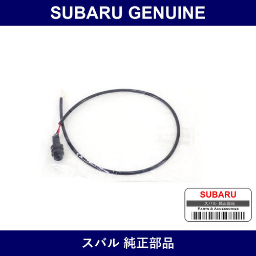 Genuine Subaru Switch Assy Door Rear - Factory Original Part