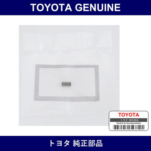 Genuine Toyota Spring Synchro - Multiple Part Numbers [Set SU003]