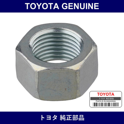 Genuine Toyota Rear Hub Bolt Nut - Part No. 94130-01602 (9413001602)