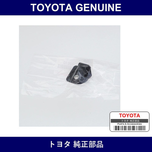 Genuine Toyota Luggage Compartment Door Side Cushion Left - Multiple Part Numbers [Set 64456]
