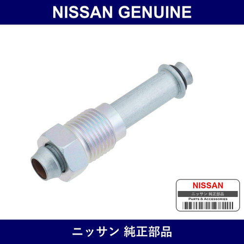 Genuine Nissan Port Assy Drain - Part No. 49325-03E0A (4932503E0A)