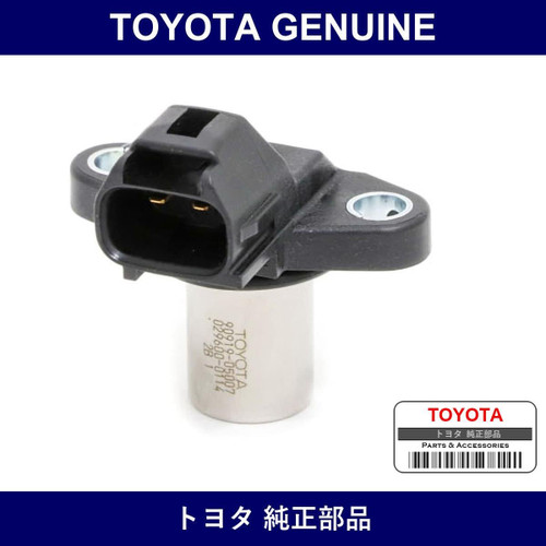 Genuine Toyota Camcorder Sensor - Multiple Part Numbers [Set 90919]