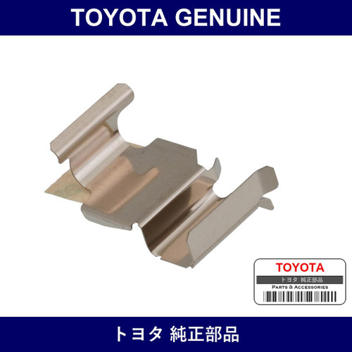 Genuine Toyota Rear Disc Brake Pad Support Plate No.1 - Part No. 47816-60080 (4781660080)