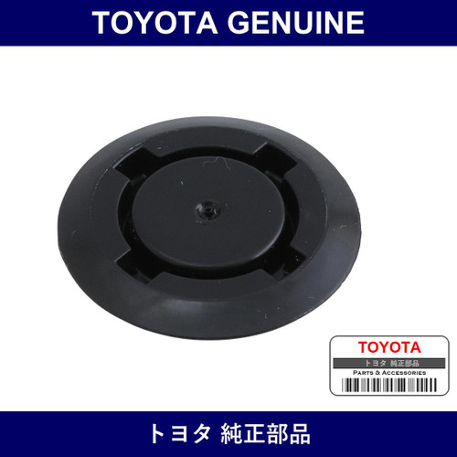 Genuine Toyota Plug - Part No. 90950-01353 (9095001353)
