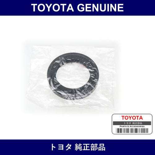 Genuine Toyota Oil Seal - Multiple Part Numbers [Set 90311-C]