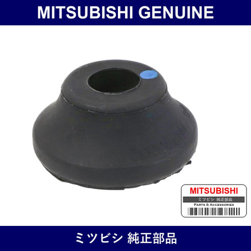 Genuine Mitsubishi Bshg Susp - Multiple Part Numbers [Set MR223]