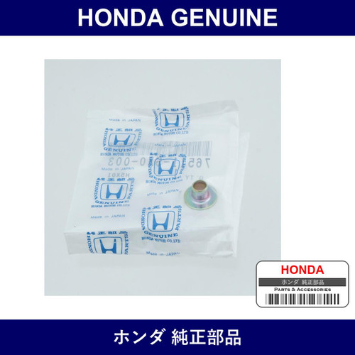 Genuine Honda Color - Part No. 76511-SX0-003 (76511SX0003)