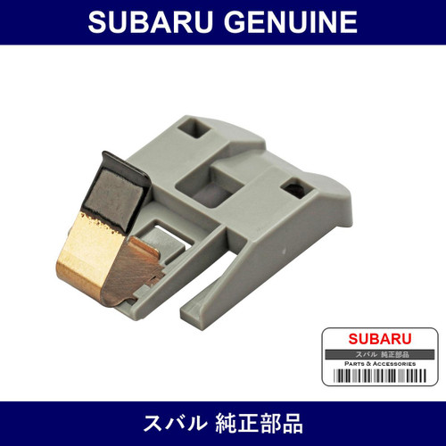 Genuine Subaru Clip Fuel Lock A - Part No. 57651FA040 (57651-FA040)