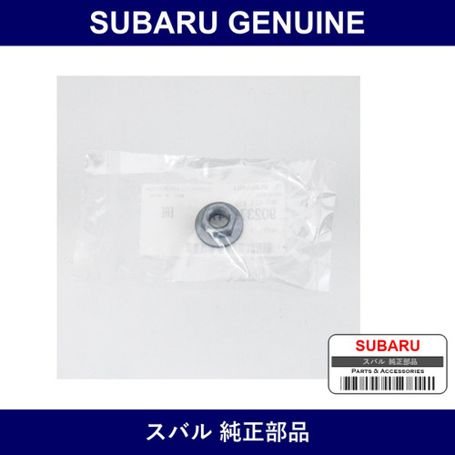 Genuine Subaru Flange Nut - Multiple Part Numbers [Set 9023700]
