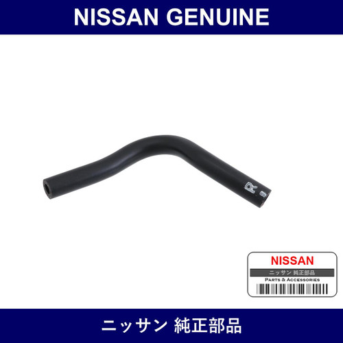 Genuine Nissan Transmission Oil Hose - Multiple Part Numbers [Set 21631]