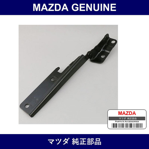 Genuine Mazda Hinge Bonnet - Part No. J001-52-410 (J00152410)