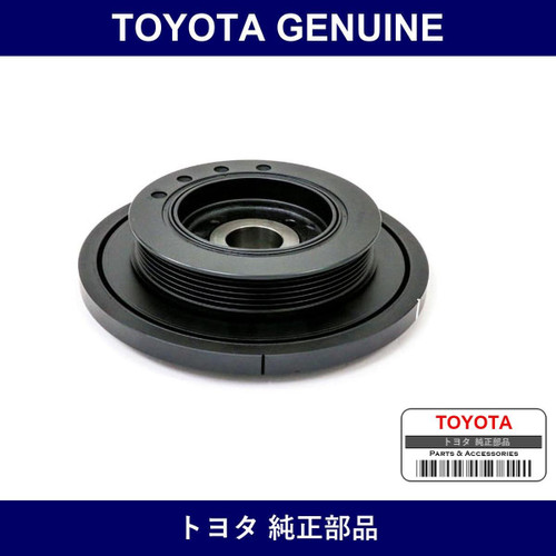 Genuine Toyota Crank Pulley - Multiple Part Numbers [Set 13407]