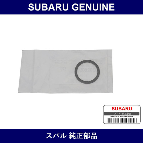 Genuine Subaru Transmission Drain Cock Gasket - Multiple Part Numbers [Set 8039]