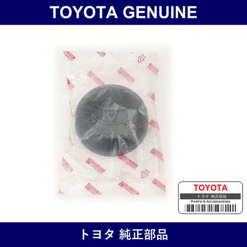 Genuine Toyota Ornament Wheel - Multiple Part Numbers [Set 42638]