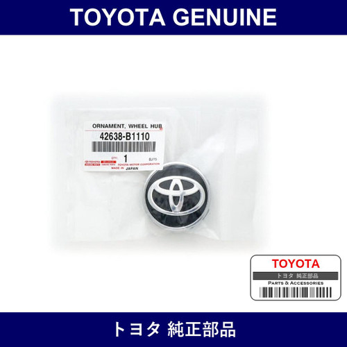 Genuine Toyota Ornament Wheel - Multiple Part Numbers [Set 42638]