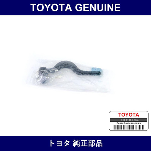 Genuine Toyota Tie Rod End Inner Right - Part No. 45406-39145 (4540639145)