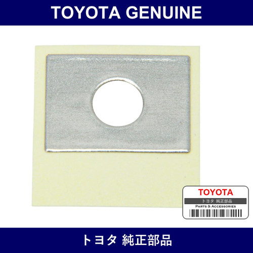 Genuine Toyota Front Fender Gasket - Multiple Part Numbers [Set 53882]