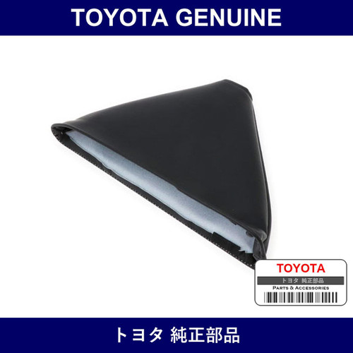 Genuine Toyota Parking Brake Hole Cover Sub-Assy - Part No. 58904-74010-C0 (5890474010C0)