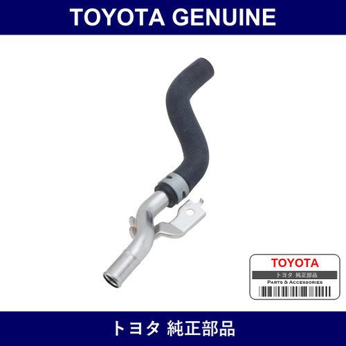 Genuine Toyota Water Hose - Multiple Part Numbers [Set 87209-B]
