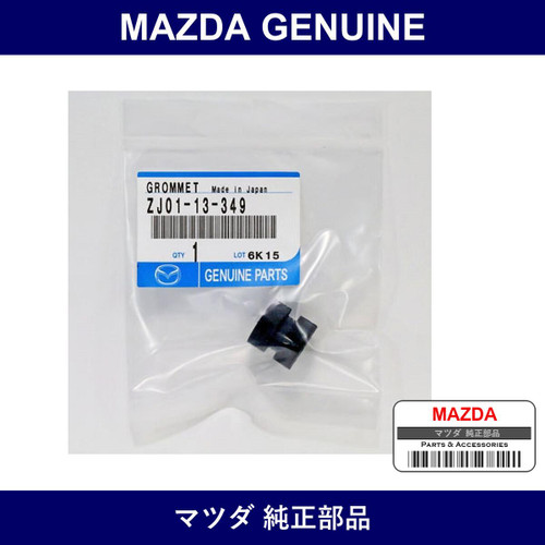 Genuine Mazda Insulator - Multiple Part Numbers [Set ZJ01]
