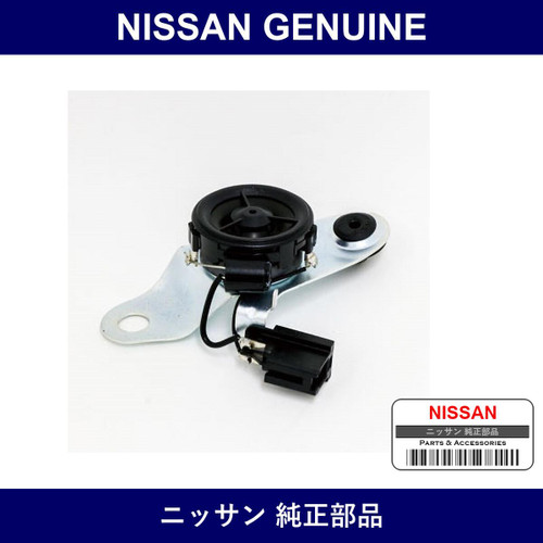 Genuine Nissan Speakers Units - Multiple Part Numbers [Set 28148]