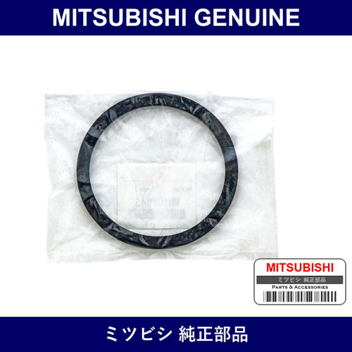 Genuine Mitsubishi Packing - Part No. MN106046 (MN10-6046)