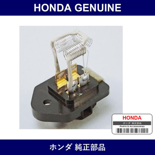 Genuine Honda Register - Multiple Part Numbers [Set 79330]