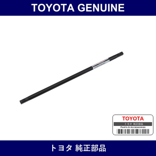 Genuine Toyota Extension SubーAssy - Part No. 09114-35040 (0911435040)