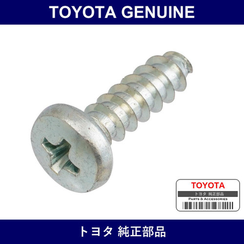 Genuine Toyota Room Lamp Stopper - Multiple Part Numbers [Set 90164]