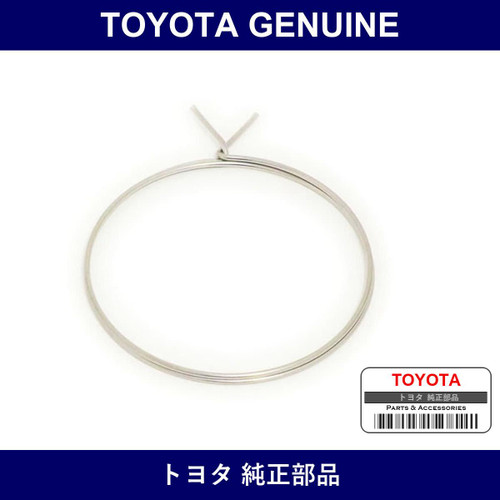 Genuine Toyota Rack Boot Band Wire - Part No. 90580-14073 (9058014073)