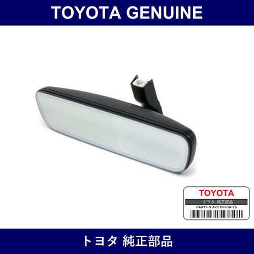 Genuine Toyota Mirror Assy In - Multiple Part Numbers [Set 87810]