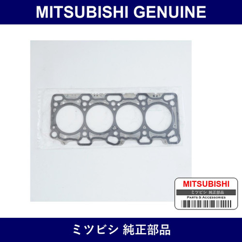 Genuine Mitsubishi Gasket Cyli - Multiple Part Numbers [Set 1005A]