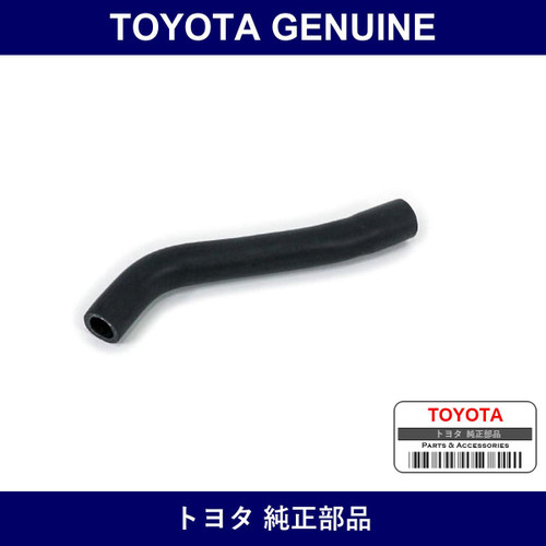 Genuine Toyota Heater Water Hose Inlet A - Multiple Part Numbers [Set 87245-B]