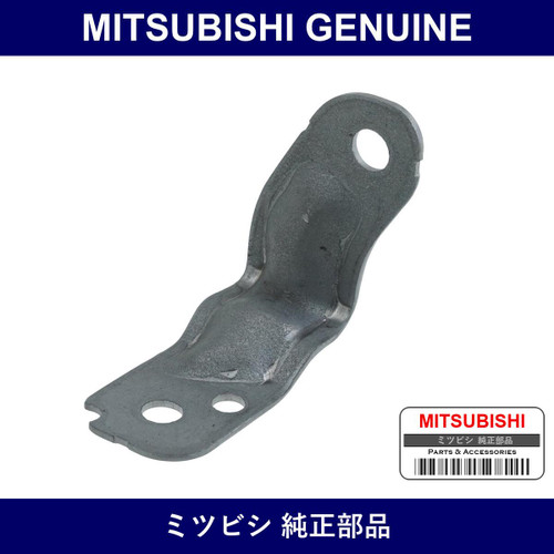 Genuine Mitsubishi Bracket Upper Glove Box Right - Part No. MR227627 (MR22-7627)
