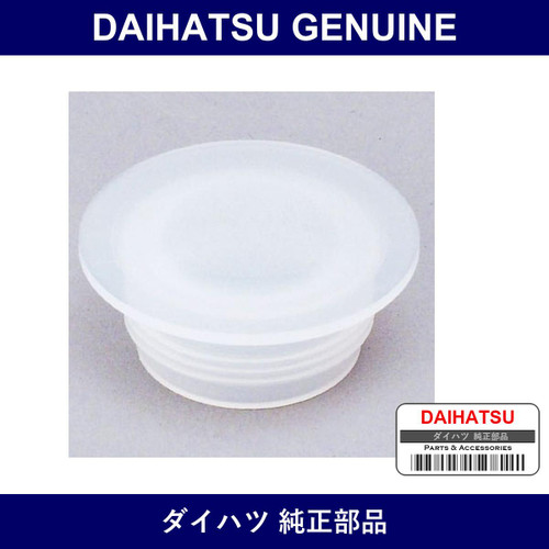 Genuine Daihatsu Front Shock Upper Dust Cover Cap - Part No. 48684-87202 (4868487202)